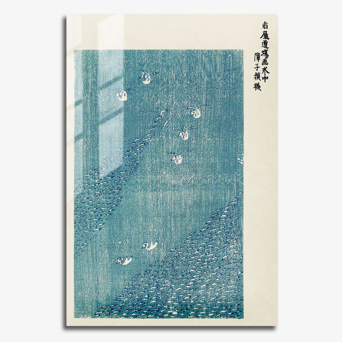 Flex Designs Metal Poster Yatsuo No Tsubaki Blue Lake by Taguchi Tomoki 11 x 17" Home Goods - Artist Artwork  Metal Poster
