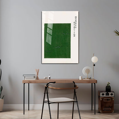 Flex Designs Metal Poster Yatsuo No Tsubaki Green Taguchi Tomoki by Taguchi Tomoki 5 x 7" Home Goods - Artist Artwork  Metal Poster