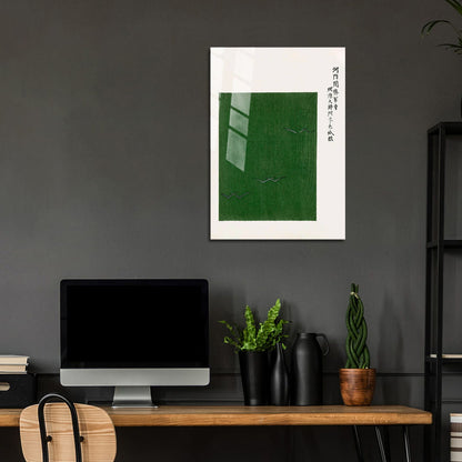 Flex Designs Metal Poster Yatsuo No Tsubaki Green Taguchi Tomoki by Taguchi Tomoki 24 x 36" Home Goods - Artist Artwork  Metal Poster