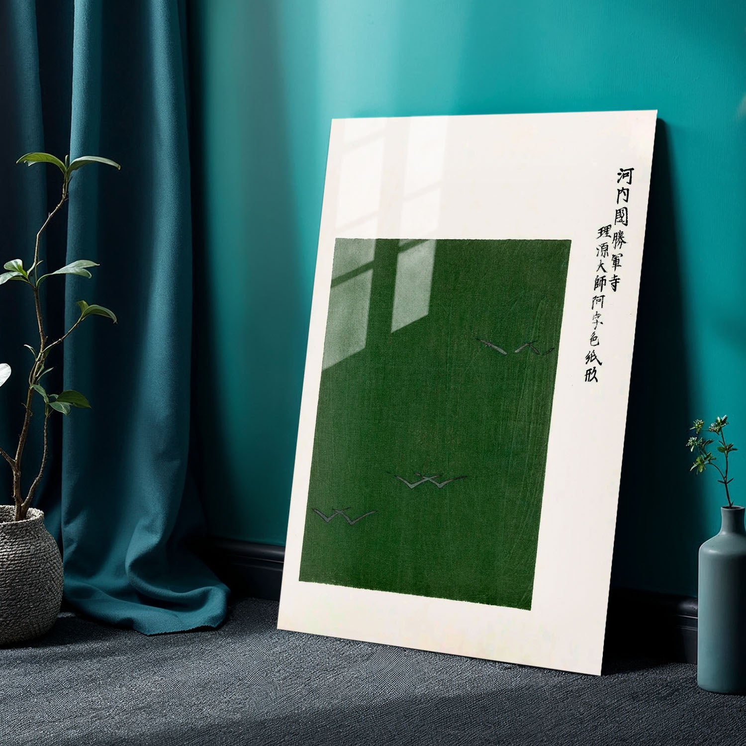 Flex Designs Metal Poster Yatsuo No Tsubaki Green Taguchi Tomoki by Taguchi Tomoki 24 x 36" Home Goods - Artist Artwork  Metal Poster