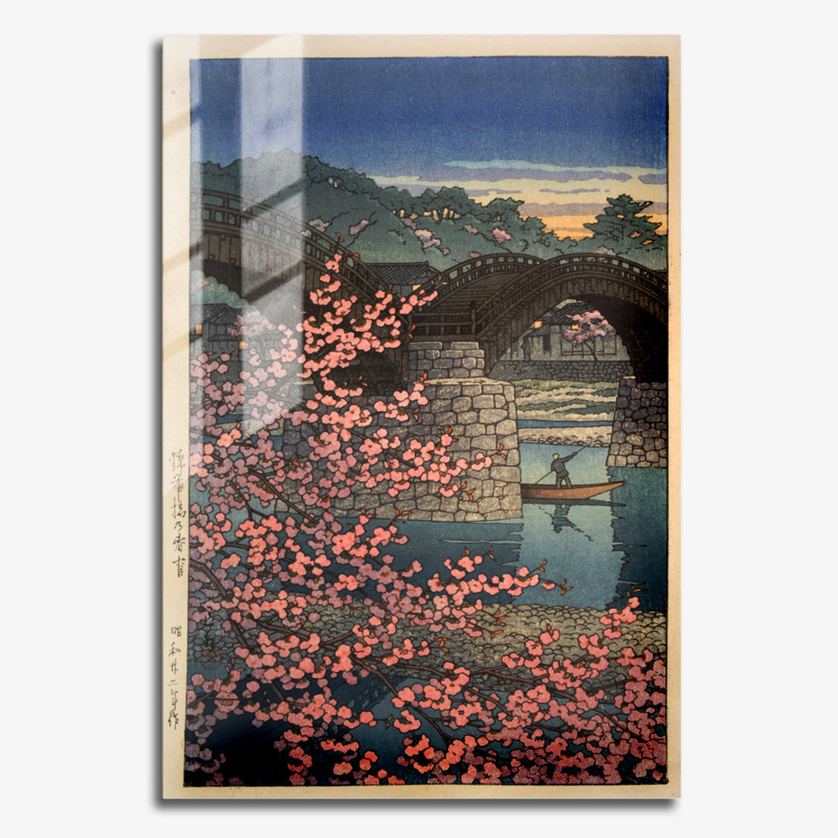 Flex Designs Metal Poster Kintai Bridge Spring by Kawase Hasui 11 x 17" Home Goods - Artist Artwork  Metal Poster
