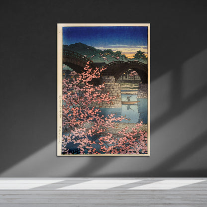 Flex Designs Metal Poster Kintai Bridge Spring by Kawase Hasui 5 x 7" Home Goods - Artist Artwork  Metal Poster