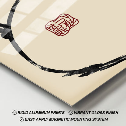 Flex Designs Metal Poster Matsumoto Hoji's Frog Round 11 x 17" Home Goods - Artist Artwork  Metal Poster