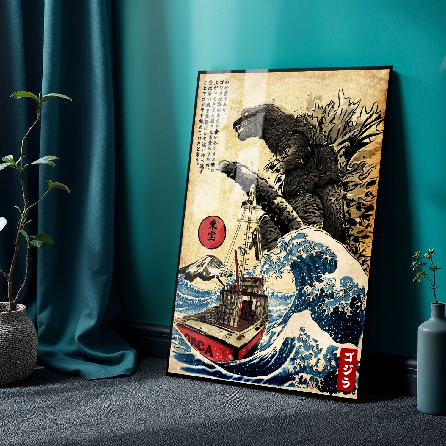 Flex Designs Metal Poster Godzilla Great Wave Art 24 x 36" Home Goods - Artist Artwork  Metal Poster