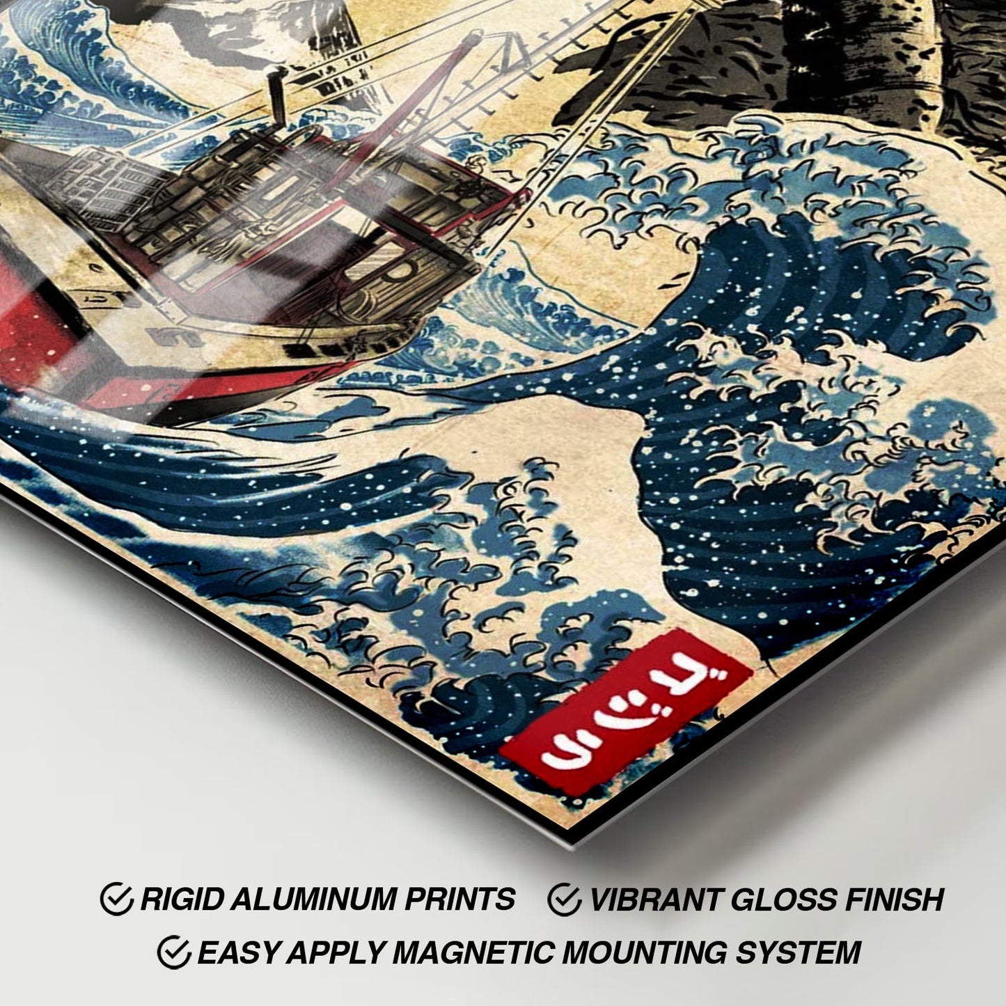 Flex Designs Metal Poster Godzilla Great Wave Art 11 x 17" Home Goods - Artist Artwork  Metal Poster