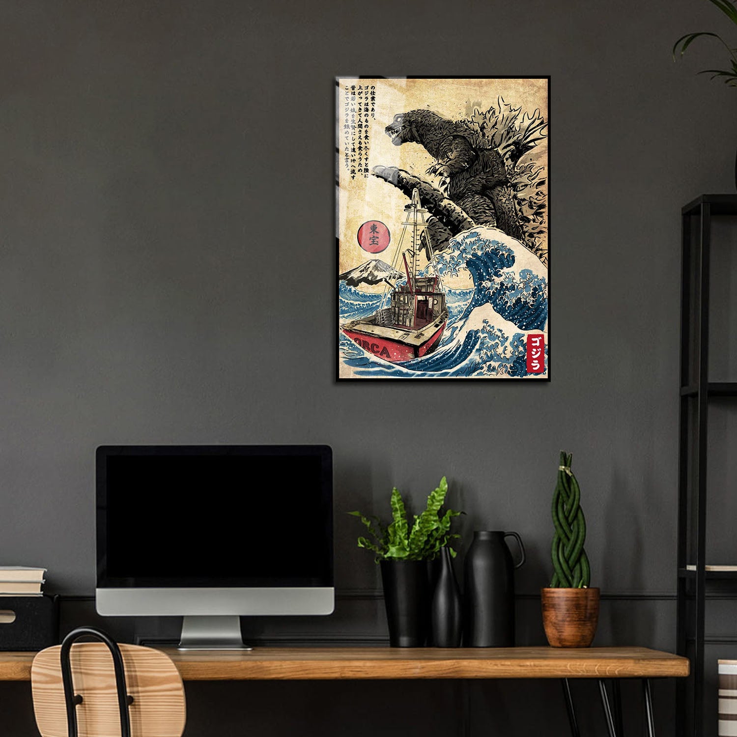 Flex Designs Metal Poster Godzilla Great Wave Art 24 x 36" Home Goods - Artist Artwork  Metal Poster