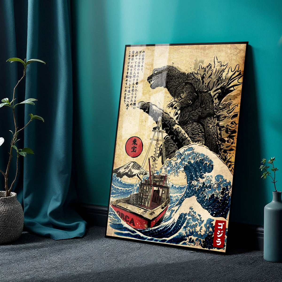 Flex Designs Metal Poster Godzilla Great Wave Art 24 x 36" Home Goods - Artist Artwork  Metal Poster