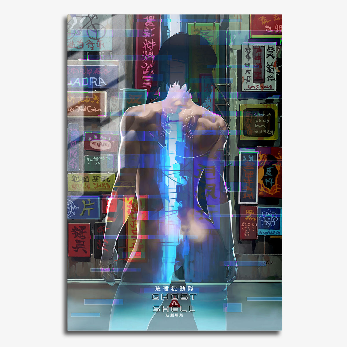 Flex Designs Metal Poster Ghost in the Shell 11 x 17" Home Goods - Movie 1995 Movie Metal Poster