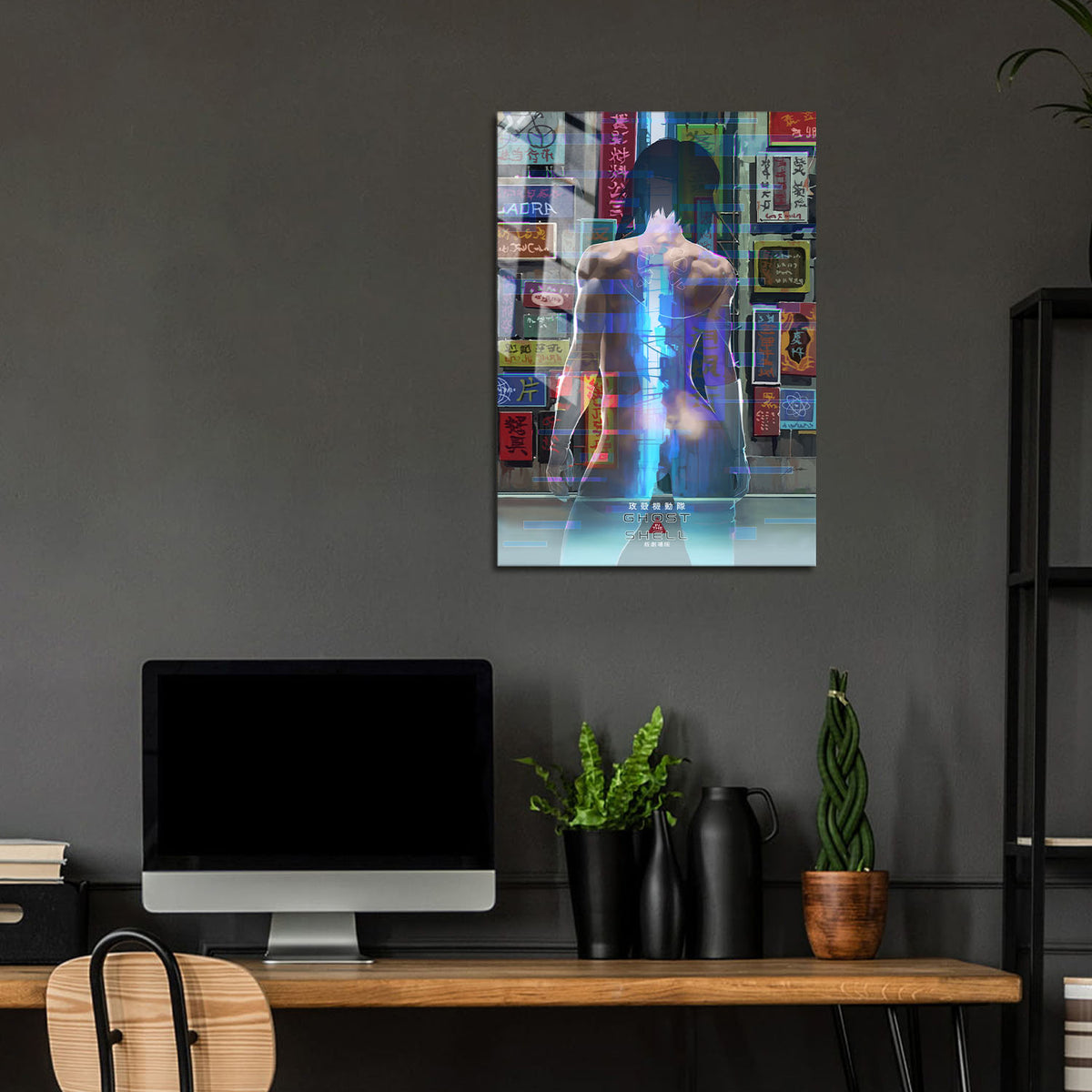 Flex Designs Metal Poster Ghost in the Shell 24 x 36" Home Goods - Movie 1995 Movie Metal Poster