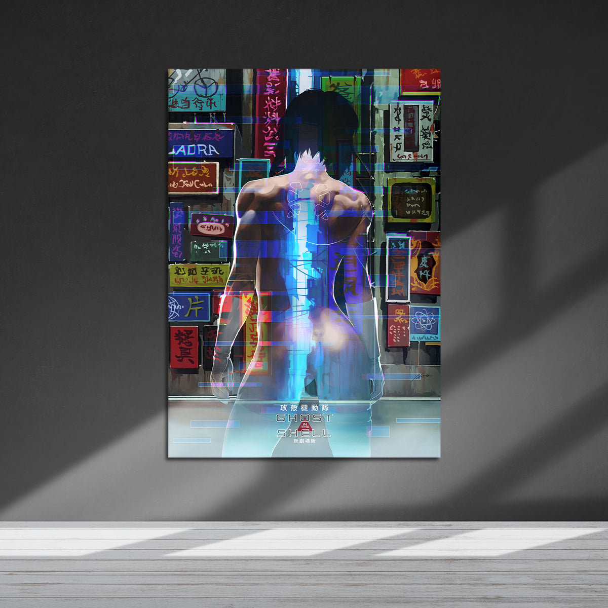 Flex Designs Metal Poster Ghost in the Shell 5 x 7" Home Goods - Movie 1995 Movie Metal Poster