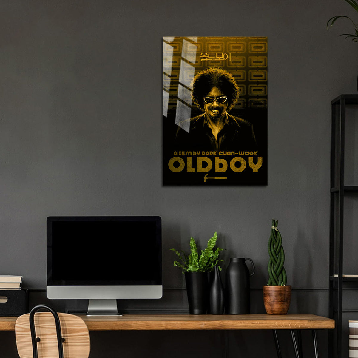 Flex Designs Metal Poster Oldboy 24 x 36" Home Goods - Movie 2003 Movie Metal Poster