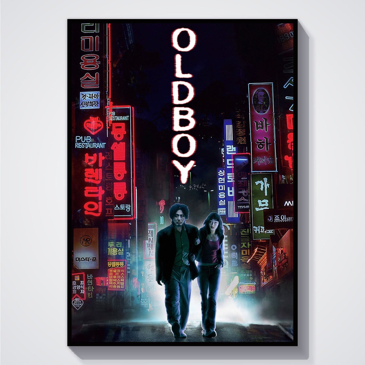 Flex Designs Poster Oldboy Cover 5 x 7" Home Goods - Movie 2003 Movie Poster