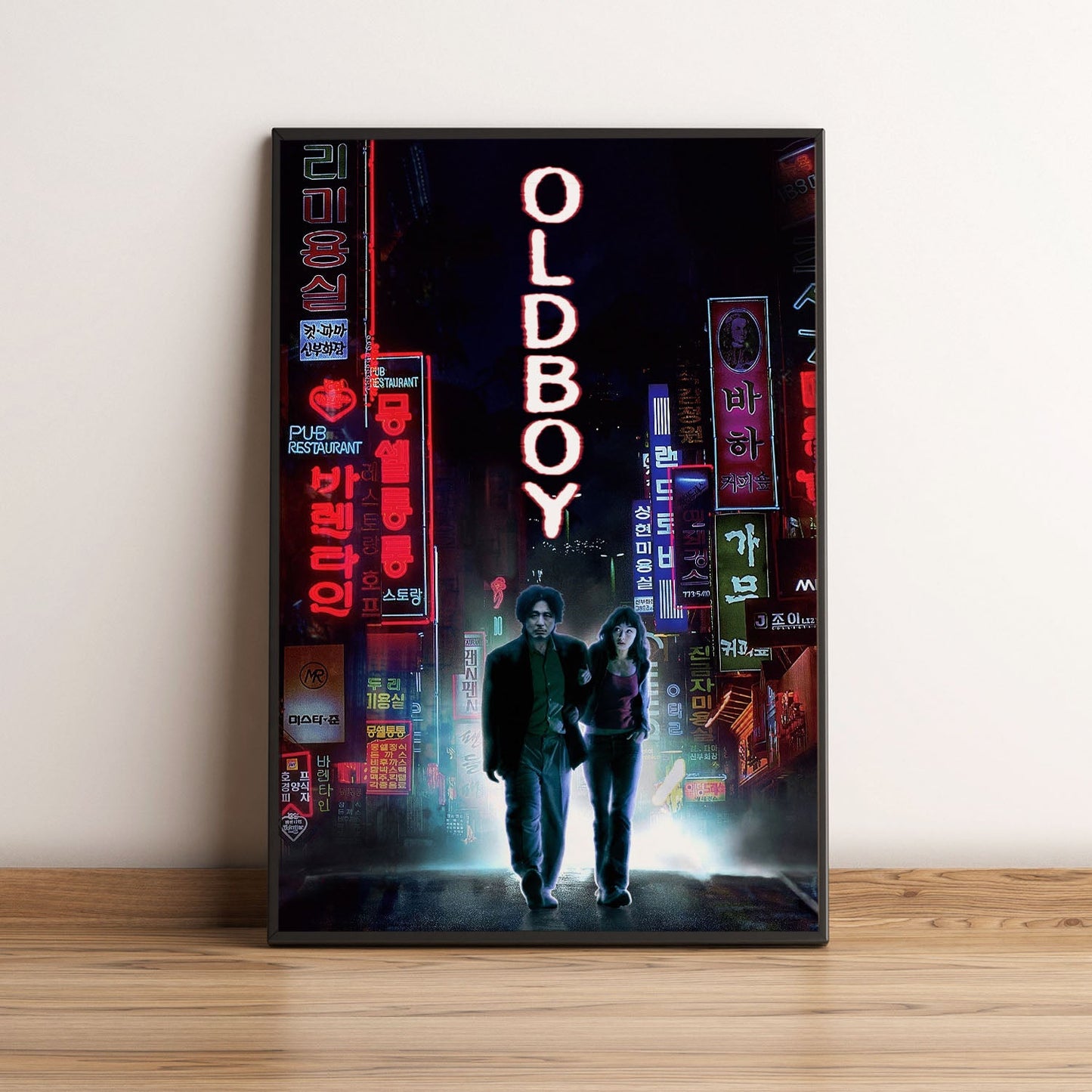 Flex Designs Poster Oldboy Cover 5 x 7" Home Goods - Movie 2003 Movie Poster