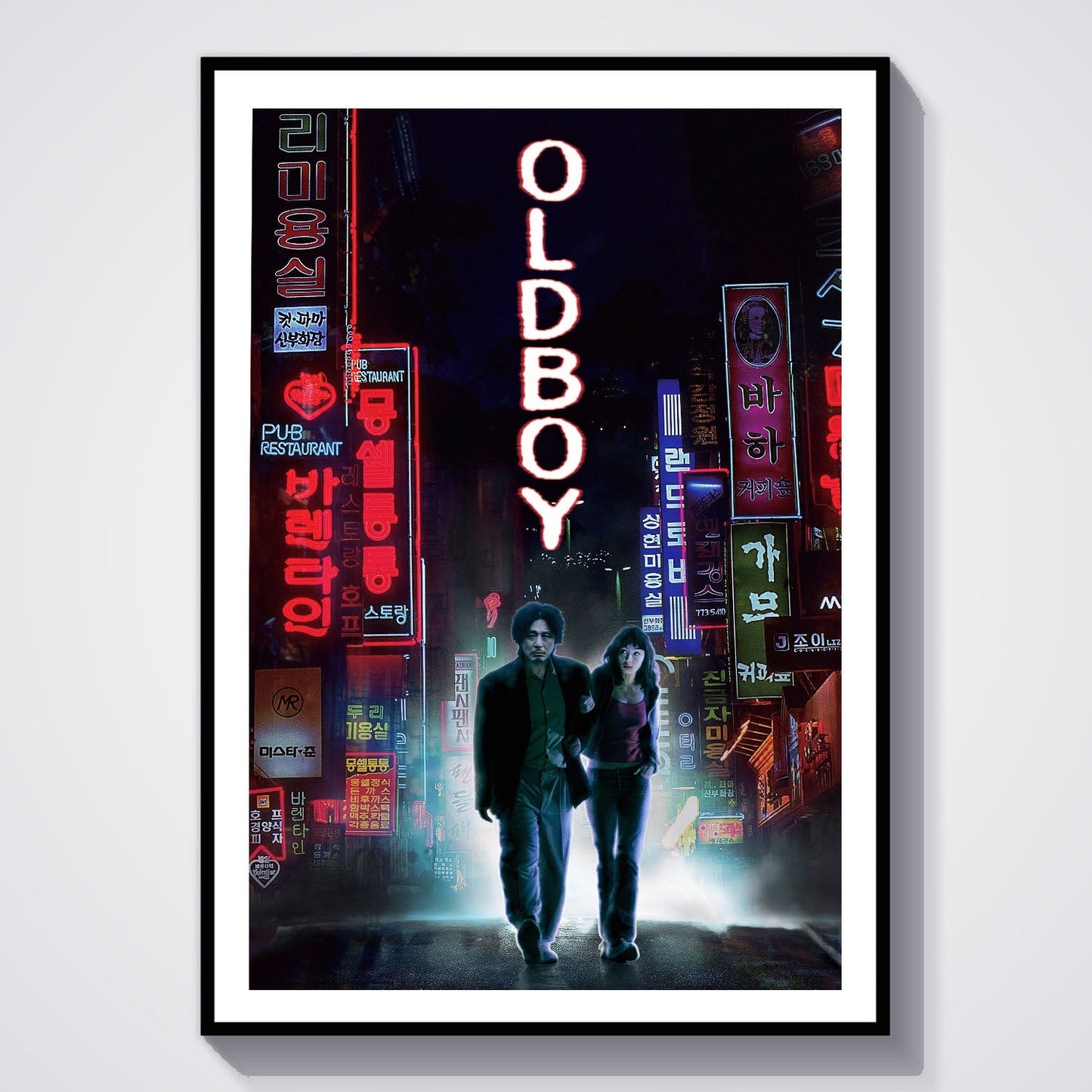 Flex Designs Poster Oldboy Cover 8 x 10" Home Goods - Movie 2003 Movie Poster