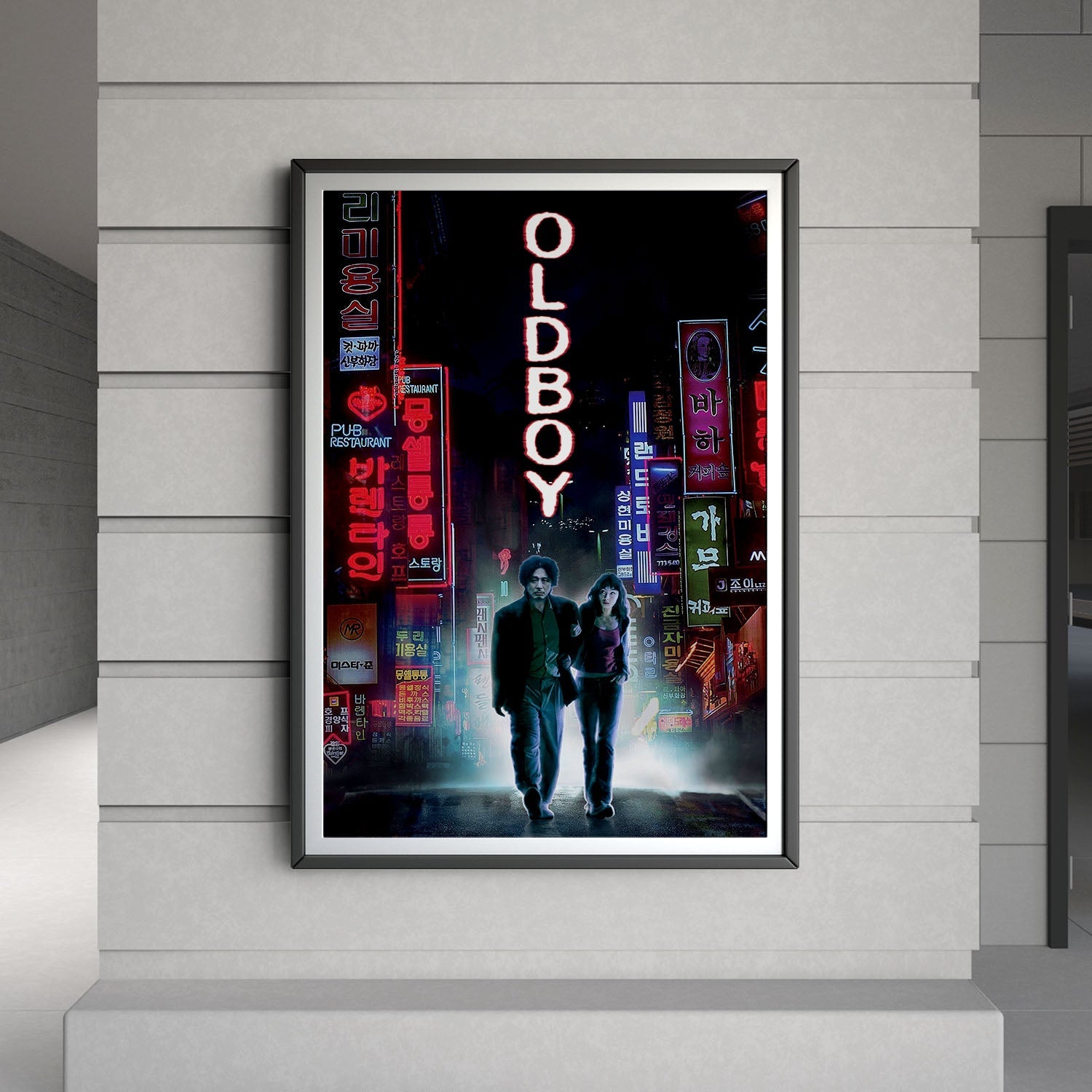 Flex Designs Poster Oldboy Cover 8 x 10" Home Goods - Movie 2003 Movie Poster