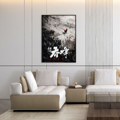 Flex Designs Poster Sakra 5 x 7" Home Goods - Movie 2023 Movie Poster
