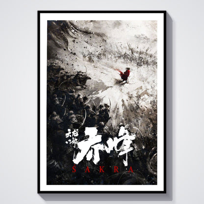Flex Designs Poster Sakra 8 x 10" Home Goods - Movie 2023 Movie Poster