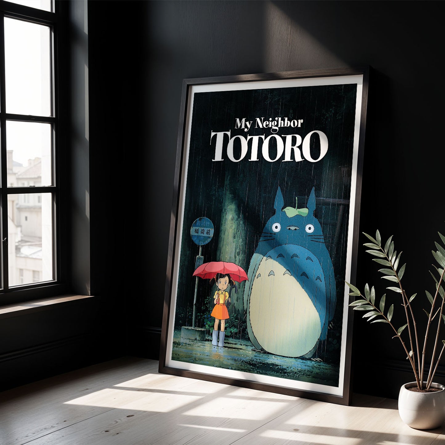 Flex Designs Poster My Neighbor Totoro Cinematic 8 x 10" Home Goods - Movie 1988 Movie Poster