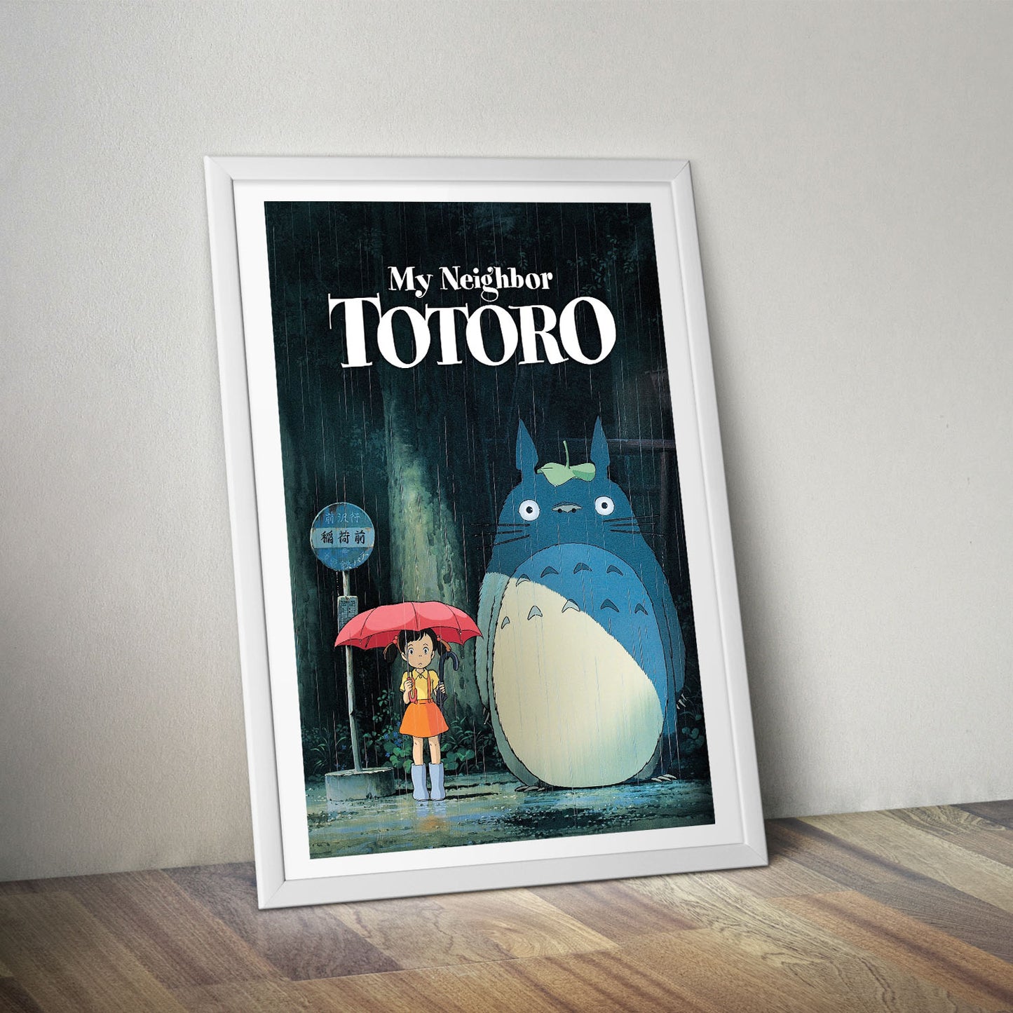 Flex Designs Poster My Neighbor Totoro Cinematic 8 x 10" Home Goods - Movie 1988 Movie Poster