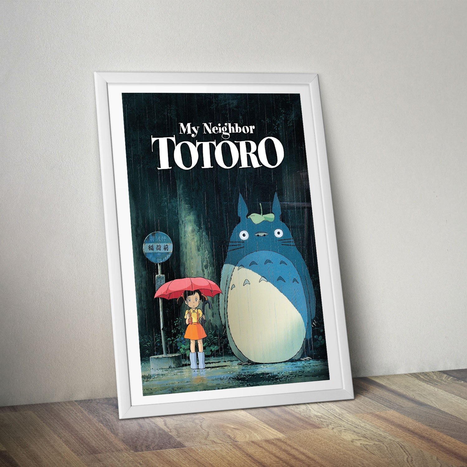 Flex Designs Poster My Neighbor Totoro Cinematic 8 x 10" Home Goods - Movie 1988 Movie Poster