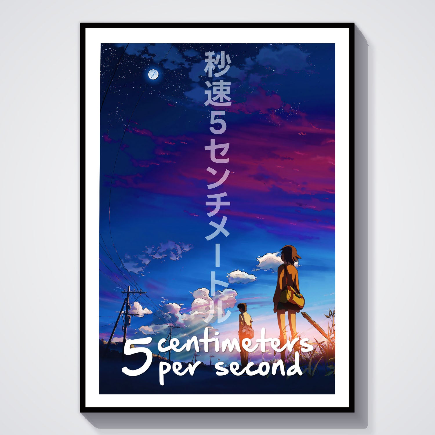 Flex Designs Poster 5 Centimeters per Second 8 x 10" Home Goods - Movie 2007 Movie Poster