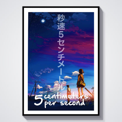 Flex Designs Poster 5 Centimeters per Second 8 x 10" Home Goods - Movie 2007 Movie Poster