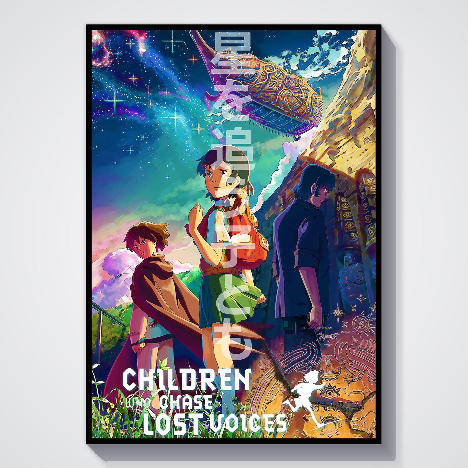 Flex Designs Poster Children Who Chase Lost Voices 5 x 7" Home Goods - Movie 2011 Movie Poster