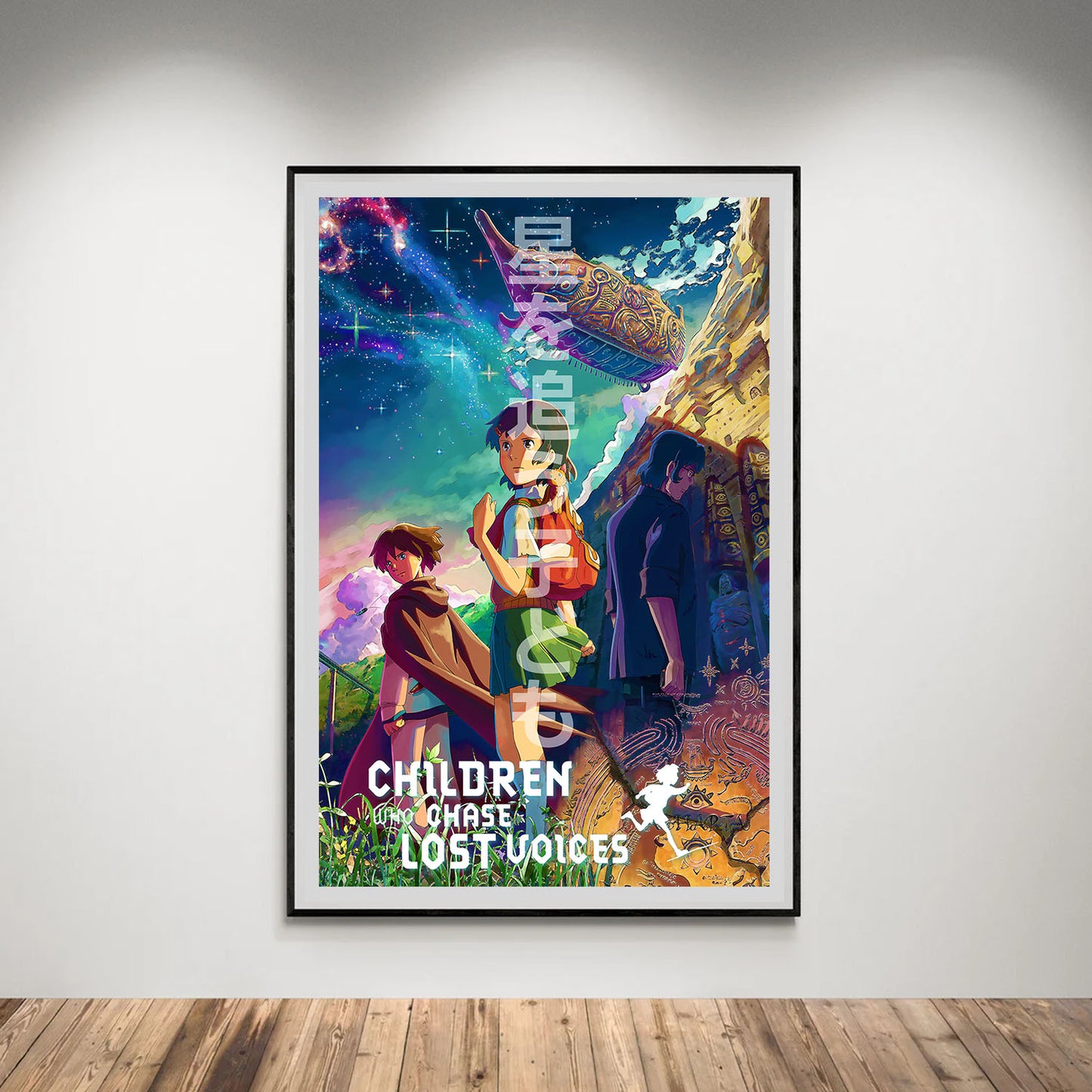 Flex Designs Poster Children Who Chase Lost Voices 8 x 10" Home Goods - Movie 2011 Movie Poster