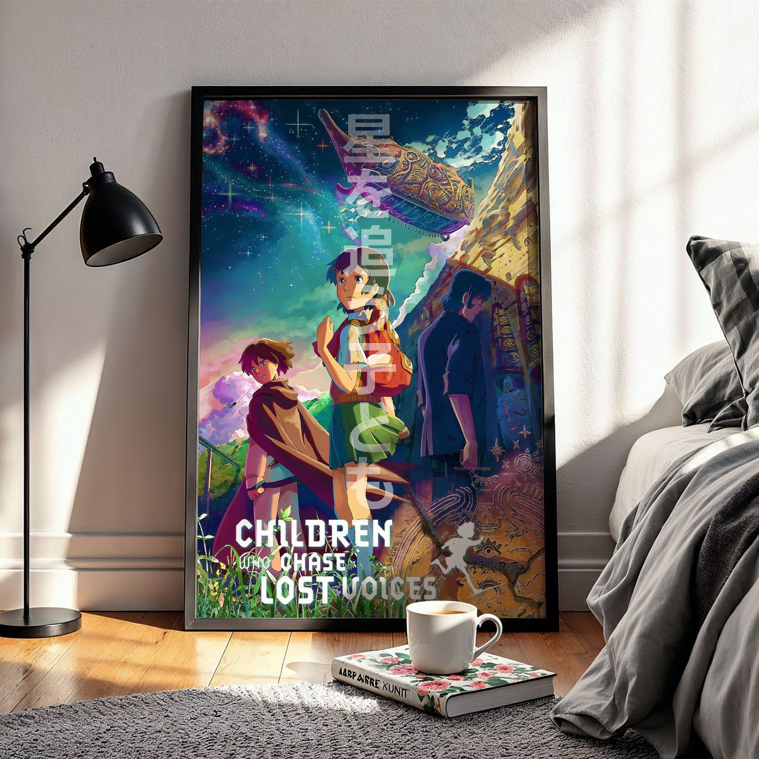 Flex Designs Poster Children Who Chase Lost Voices 5 x 7" Home Goods - Movie 2011 Movie Poster
