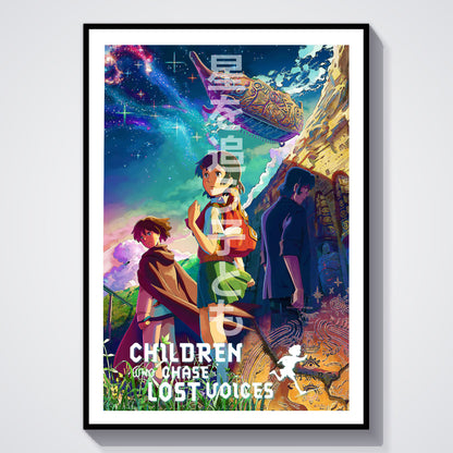 Flex Designs Poster Children Who Chase Lost Voices 8 x 10" Home Goods - Movie 2011 Movie Poster