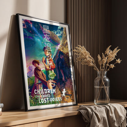 Flex Designs Poster Children Who Chase Lost Voices 5 x 7" Home Goods - Movie 2011 Movie Poster