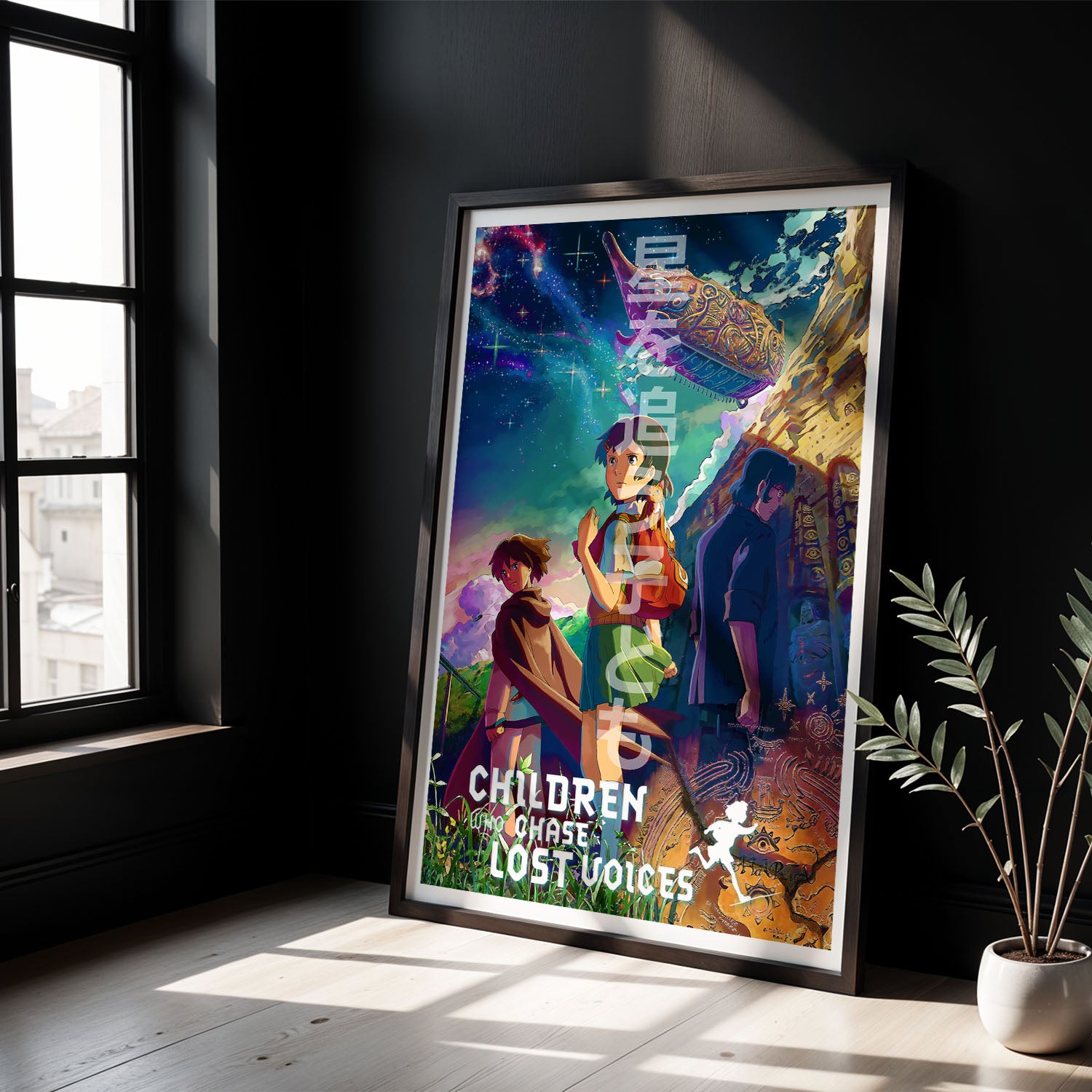 Flex Designs Poster Children Who Chase Lost Voices 8 x 10" Home Goods - Movie 2011 Movie Poster
