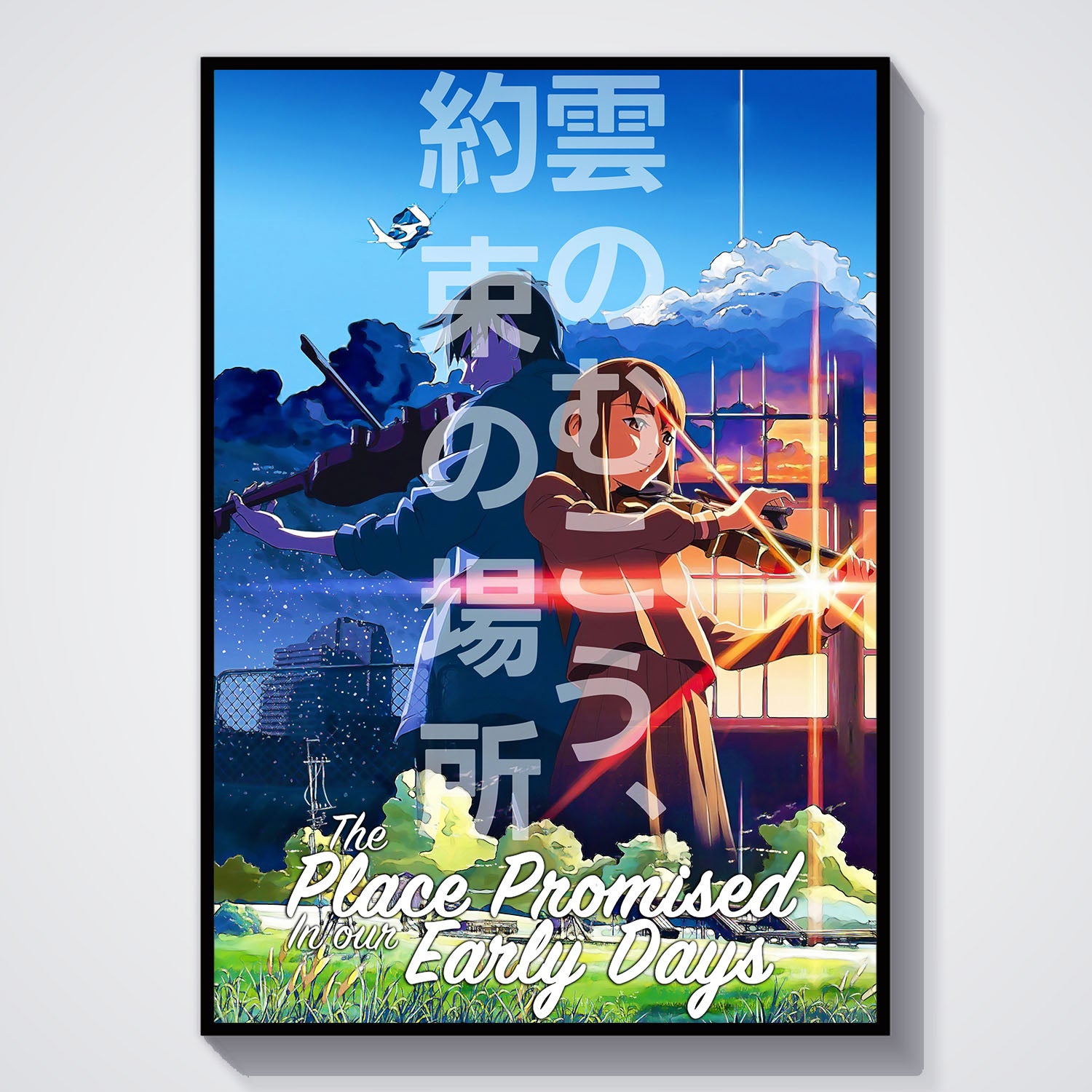 Flex Designs Poster The Place Promised in Our Early Days 5 x 7" Home Goods - Movie 2004 Movie Poster