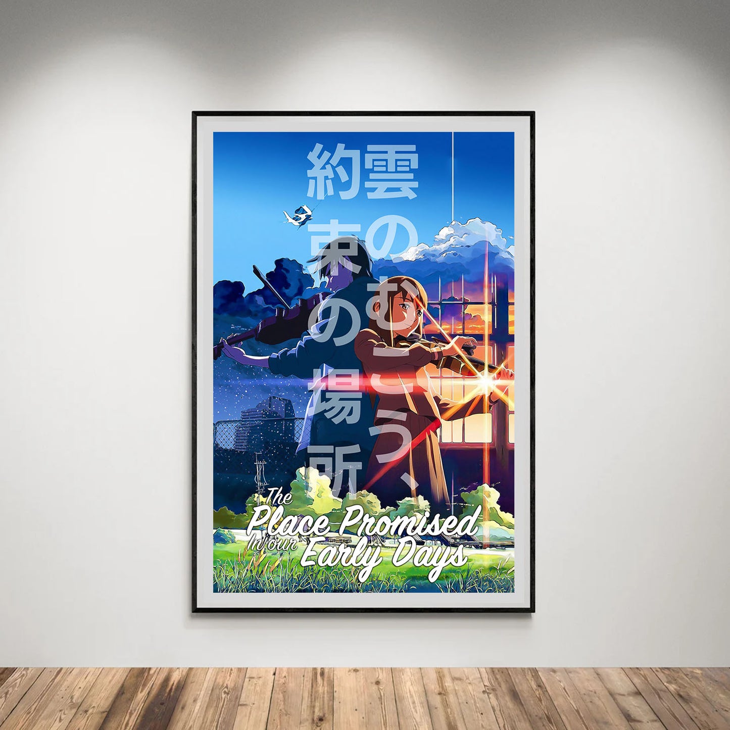 Flex Designs Poster The Place Promised in Our Early Days 8 x 10" Home Goods - Movie 2004 Movie Poster