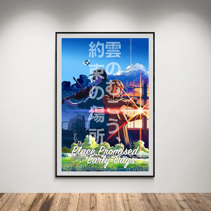 Flex Designs Poster The Place Promised in Our Early Days 8 x 10" Home Goods - Movie 2004 Movie Poster