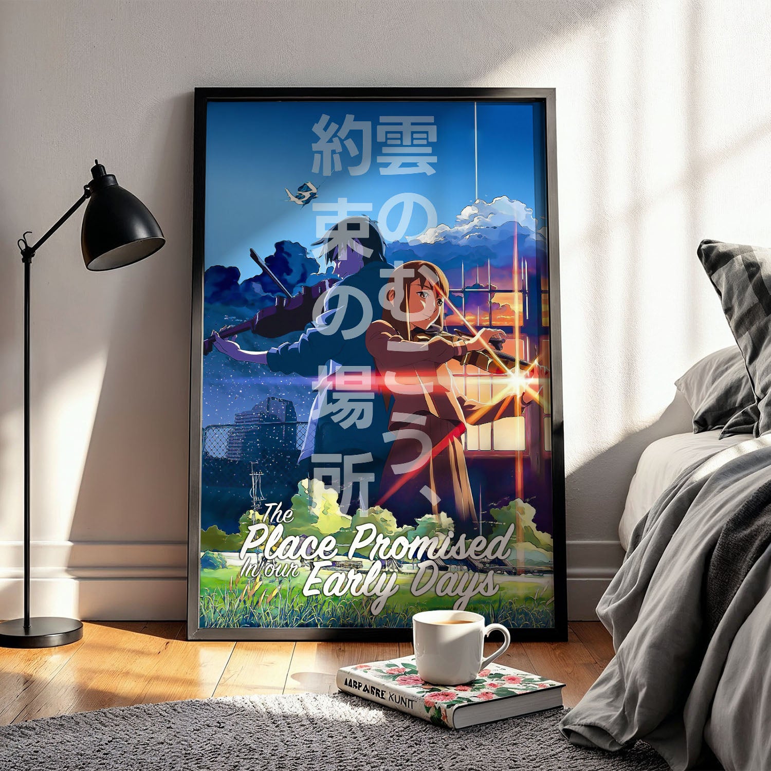 Flex Designs Poster The Place Promised in Our Early Days 5 x 7" Home Goods - Movie 2004 Movie Poster