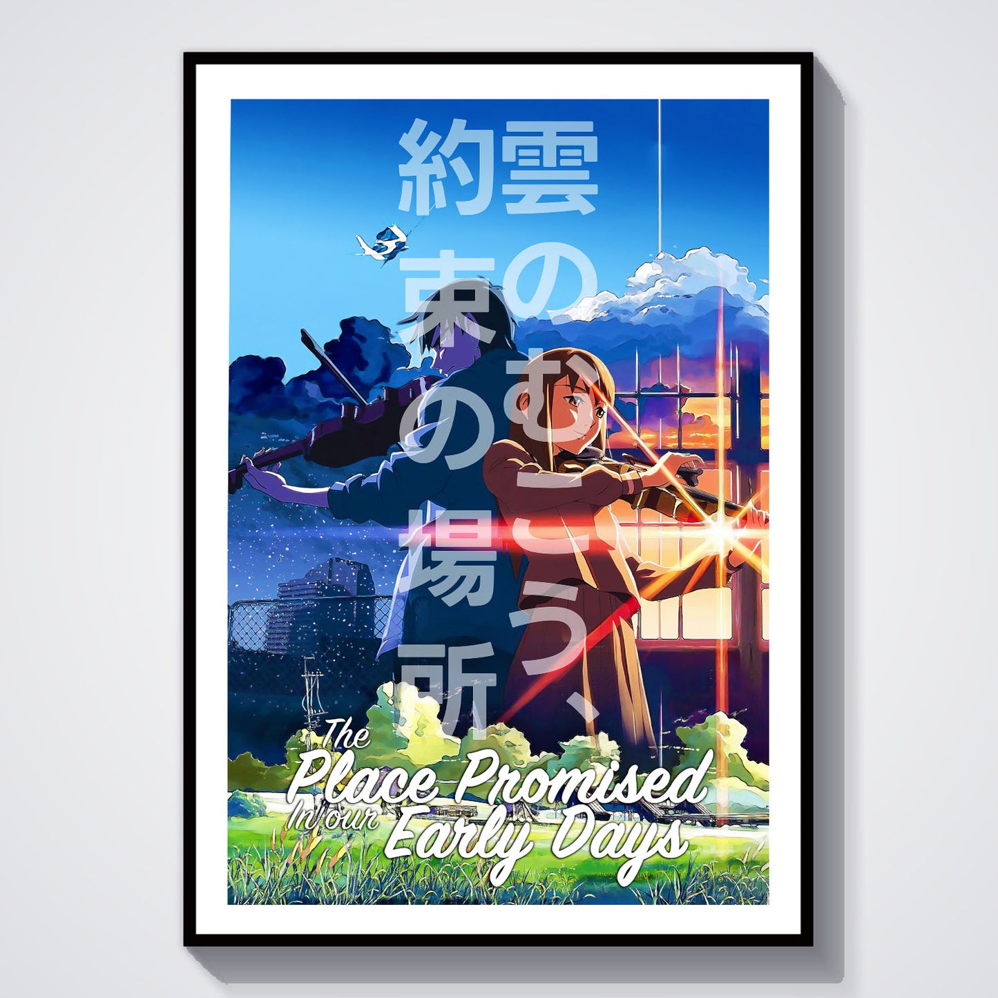 Flex Designs Poster The Place Promised in Our Early Days 8 x 10" Home Goods - Movie 2004 Movie Poster