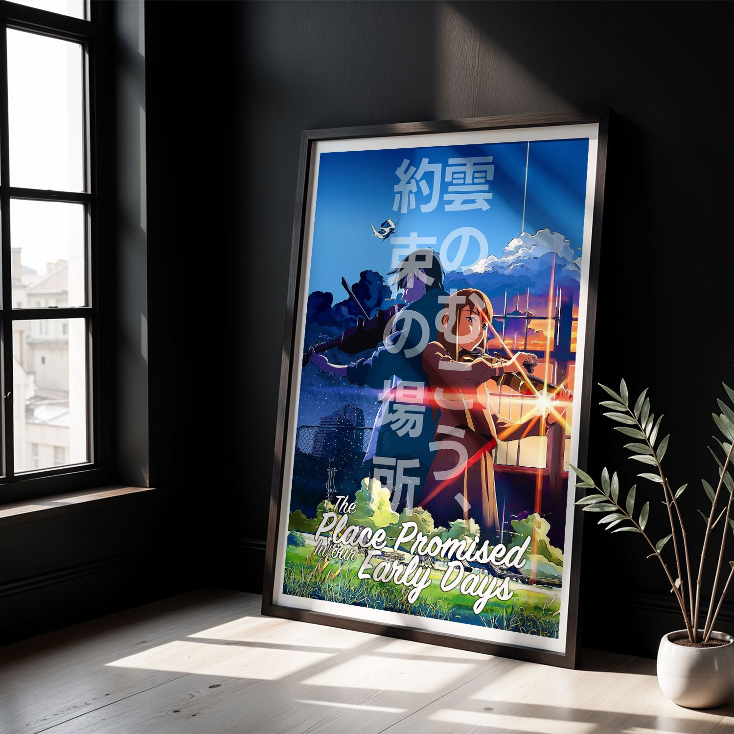 Flex Designs Poster The Place Promised in Our Early Days 8 x 10" Home Goods - Movie 2004 Movie Poster