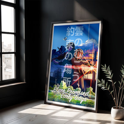 Flex Designs Poster The Place Promised in Our Early Days 8 x 10" Home Goods - Movie 2004 Movie Poster
