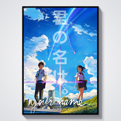 Flex Designs Poster Your Name 5 x 7" Home Goods - Movie 2016 Movie Poster