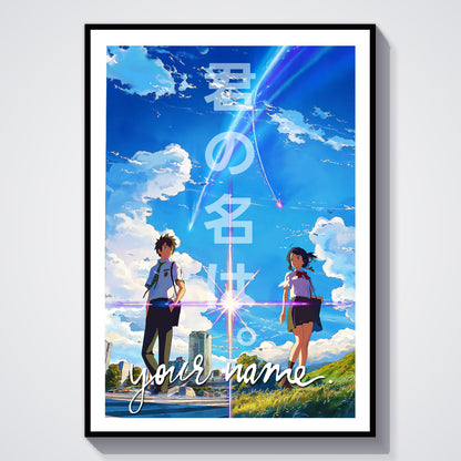 Flex Designs Poster Your Name 8 x 10" Home Goods - Movie 2016 Movie Poster