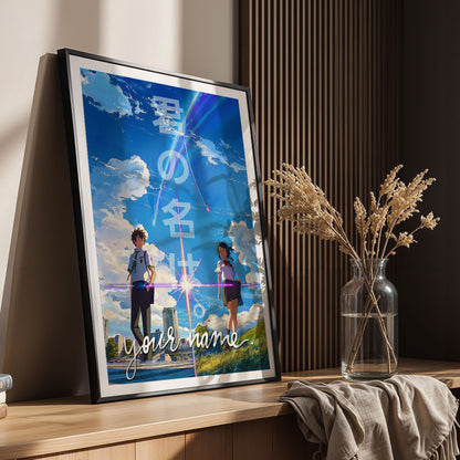 Flex Designs Poster Your Name 5 x 7" Home Goods - Movie 2016 Movie Poster