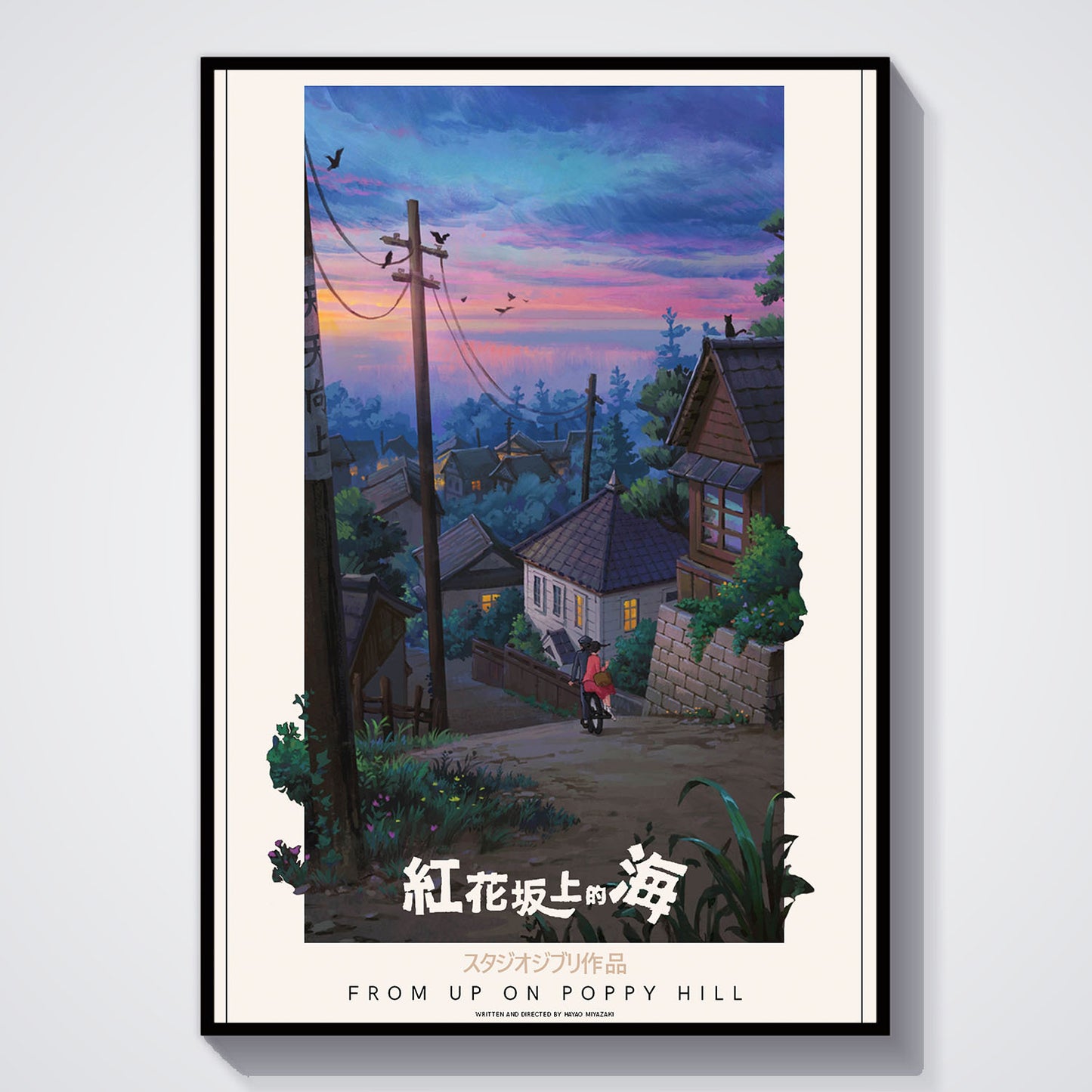 Flex Designs Poster From Up on Poppy Hill Classic 5 x 7" Home Goods - Movie 2011 Movie Poster