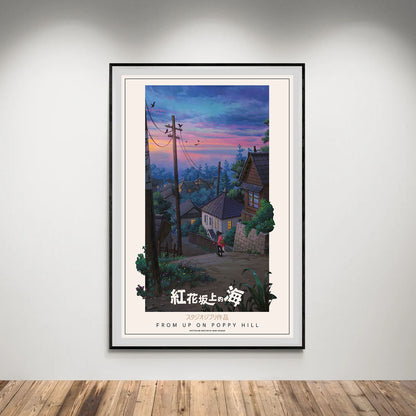 Flex Designs Poster From Up on Poppy Hill Classic 8 x 10" Home Goods - Movie 2011 Movie Poster