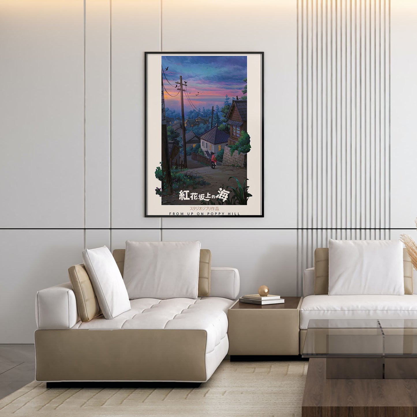 Flex Designs Poster From Up on Poppy Hill Classic 5 x 7" Home Goods - Movie 2011 Movie Poster