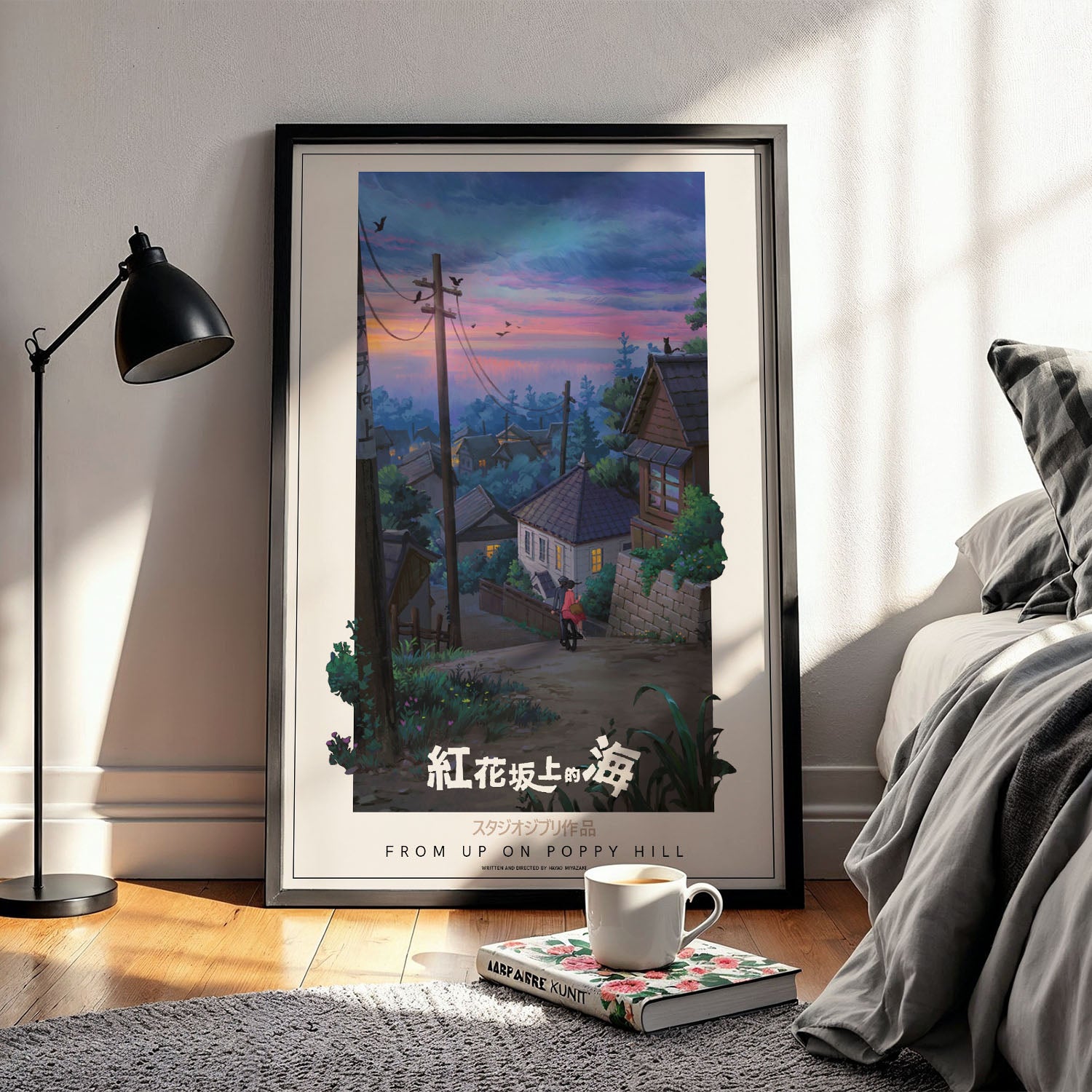 Flex Designs Poster From Up on Poppy Hill Classic 5 x 7" Home Goods - Movie 2011 Movie Poster