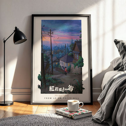 Flex Designs Poster From Up on Poppy Hill Classic 5 x 7" Home Goods - Movie 2011 Movie Poster