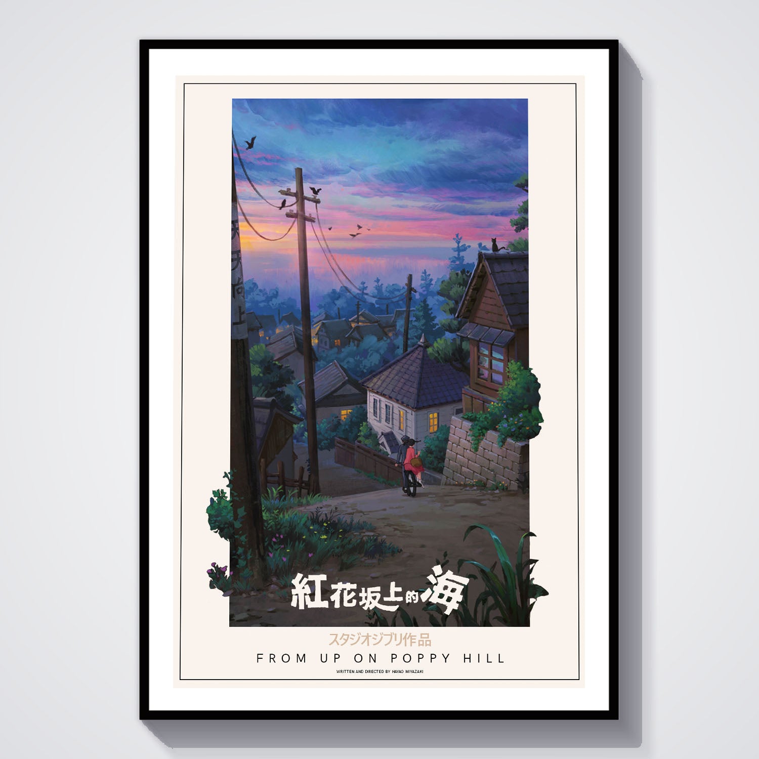 Flex Designs Poster From Up on Poppy Hill Classic 8 x 10" Home Goods - Movie 2011 Movie Poster