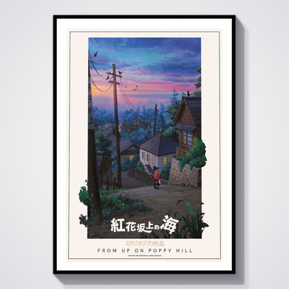 Flex Designs Poster From Up on Poppy Hill Classic 8 x 10" Home Goods - Movie 2011 Movie Poster