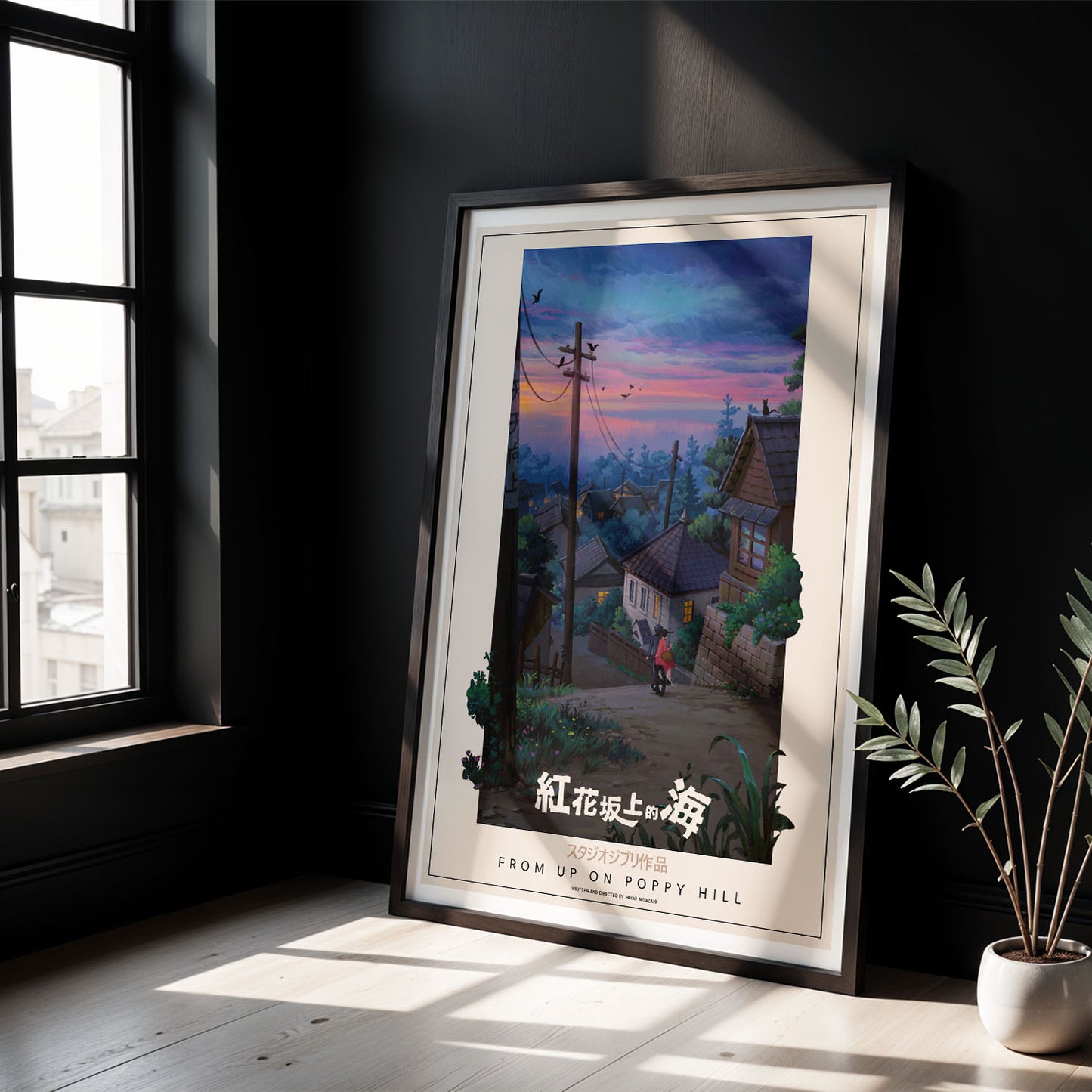 Flex Designs Poster From Up on Poppy Hill Classic 8 x 10" Home Goods - Movie 2011 Movie Poster